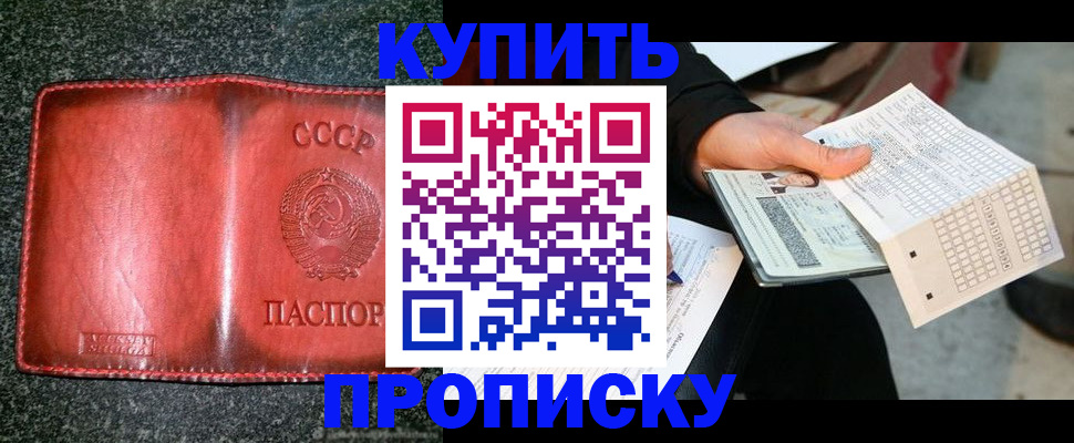 временная регистрация адрес в Ярославле