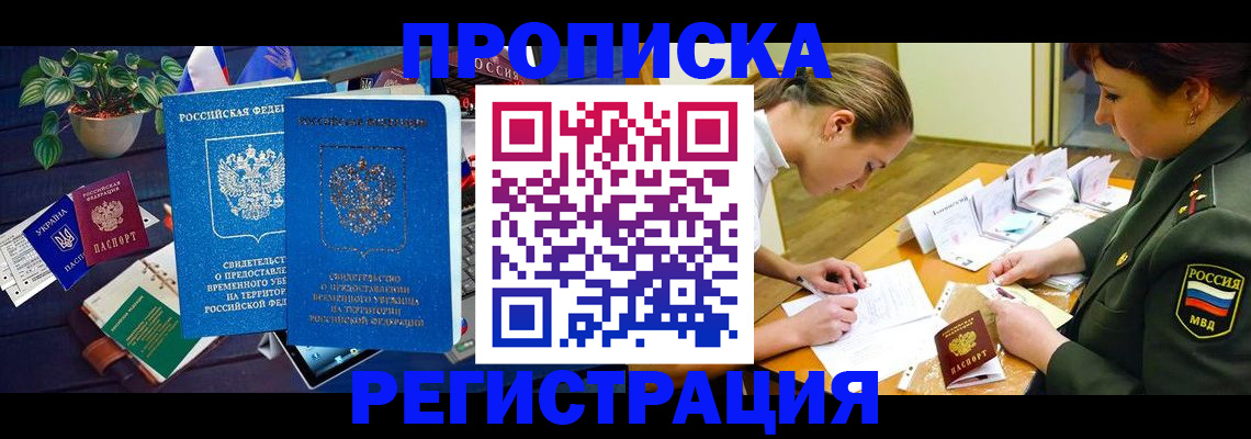 найти адрес прописки в Ярославле