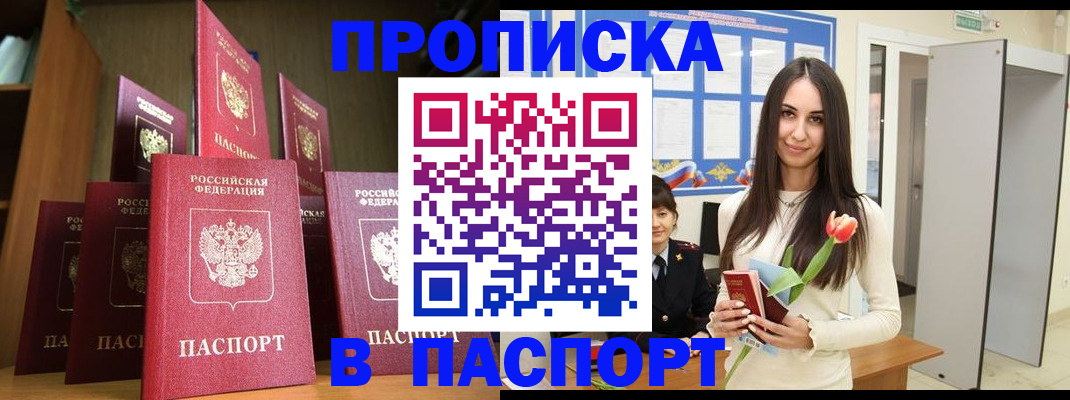 регистрация для школы в Ярославле