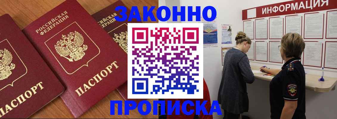 регистрация для школы в Ярославле