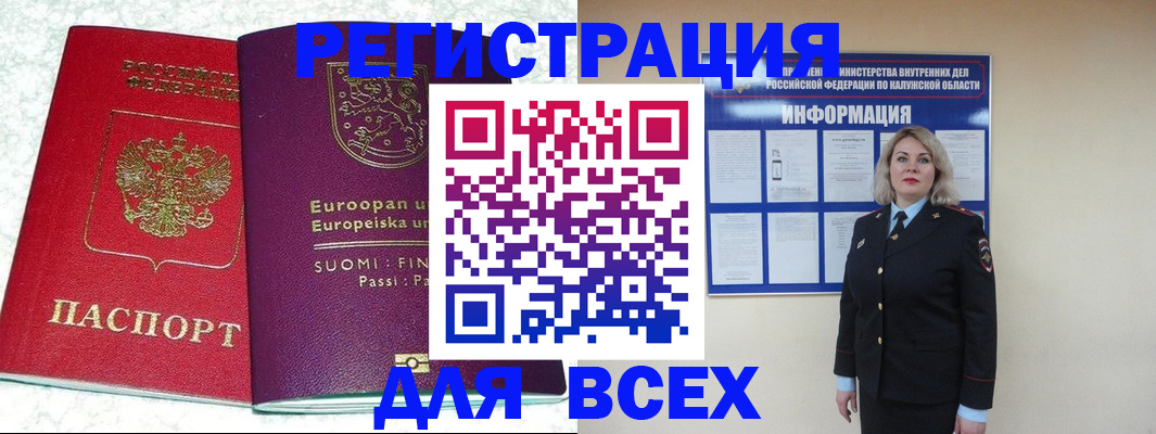временная регистрация госуслуги в Ярославле